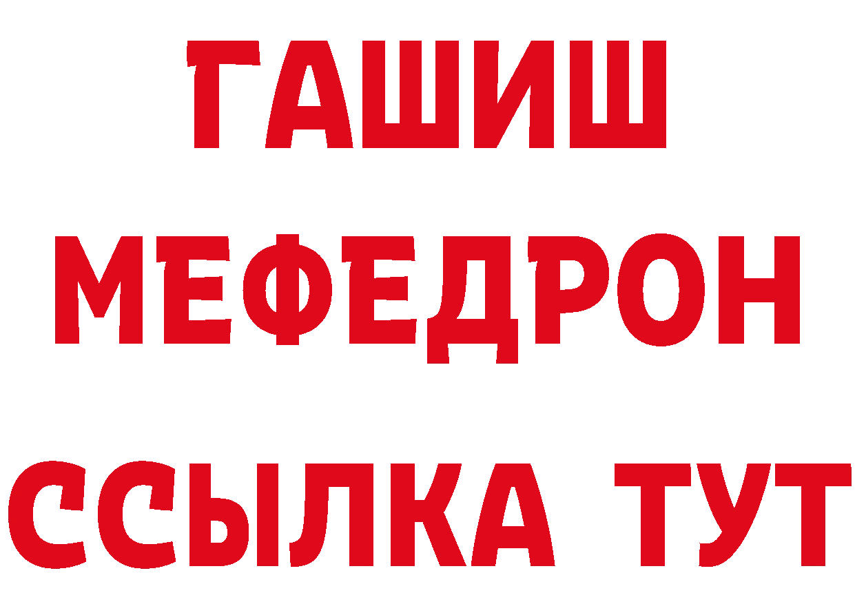 Как найти закладки? площадка как зайти Улан-Удэ